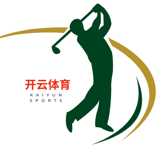 开云体育